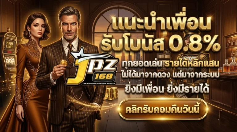 สล็อตjpz168